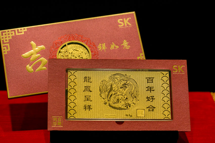 SK 999 Pure Gold Bar